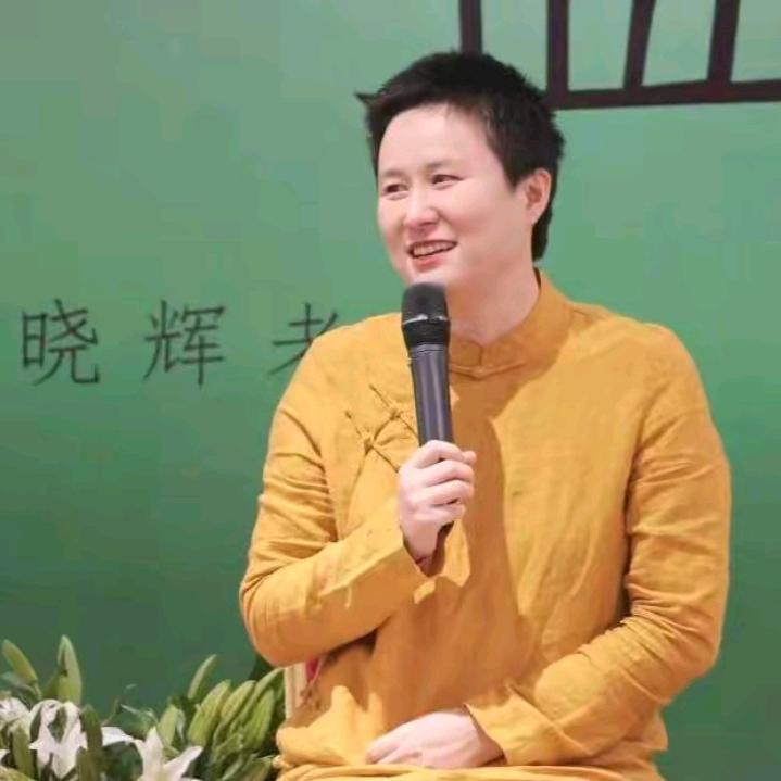 晓辉幸福课堂