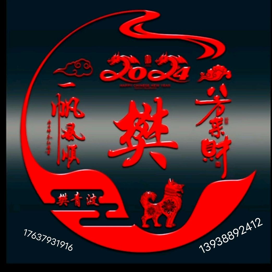 永恒的爱_243819045