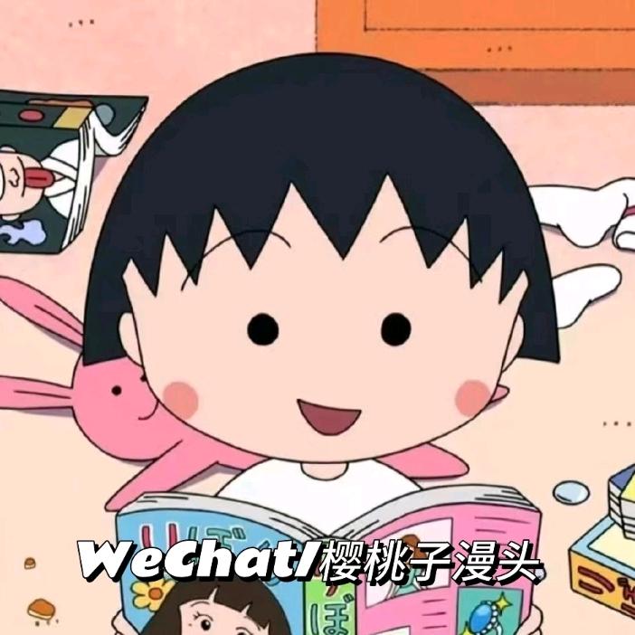 麦茶