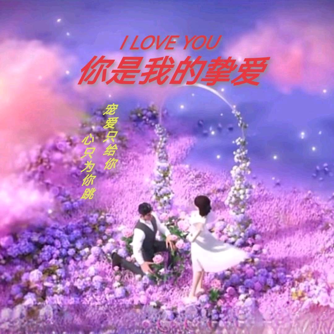 💔⃟谢你ꦻꦼ绝꯭情꧔🎀᭄