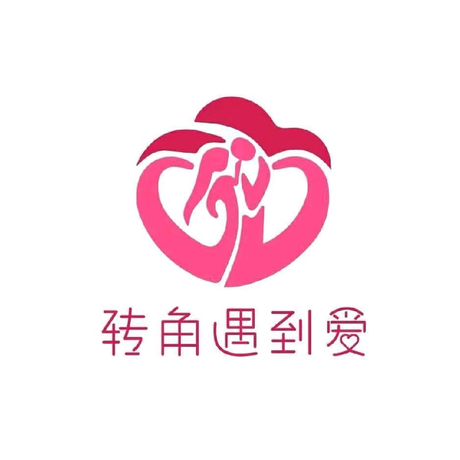 转角遇到爱-上海脱单