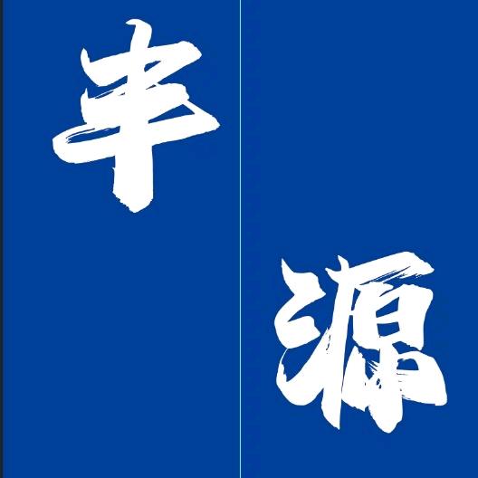 齐河丰源水产（惠发总代）