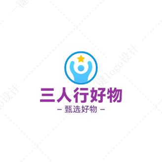 三人行好物