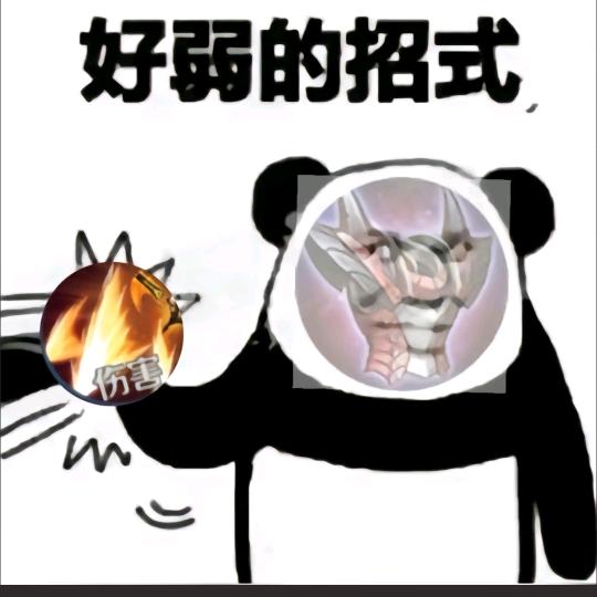 癫肠