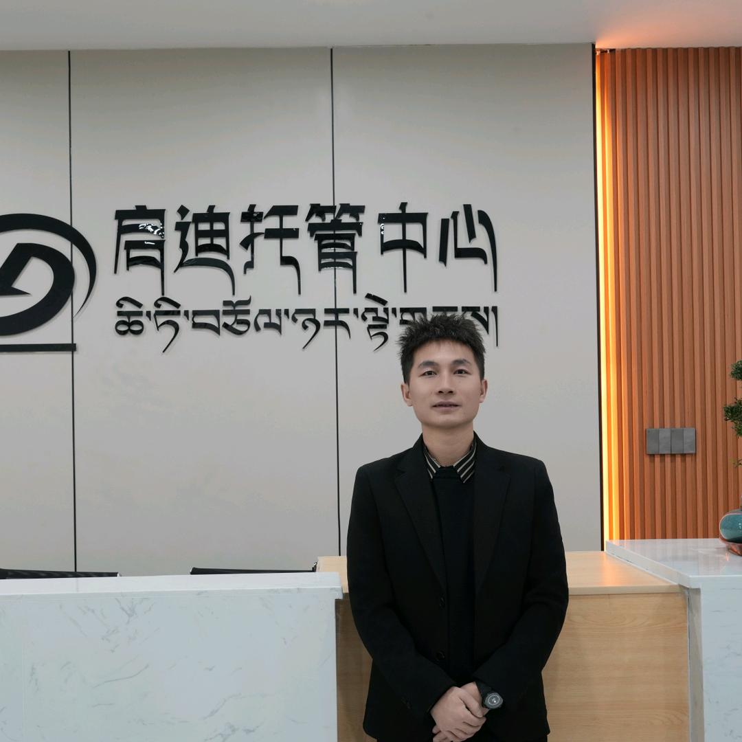 拉萨地理吴老师—启迪托管