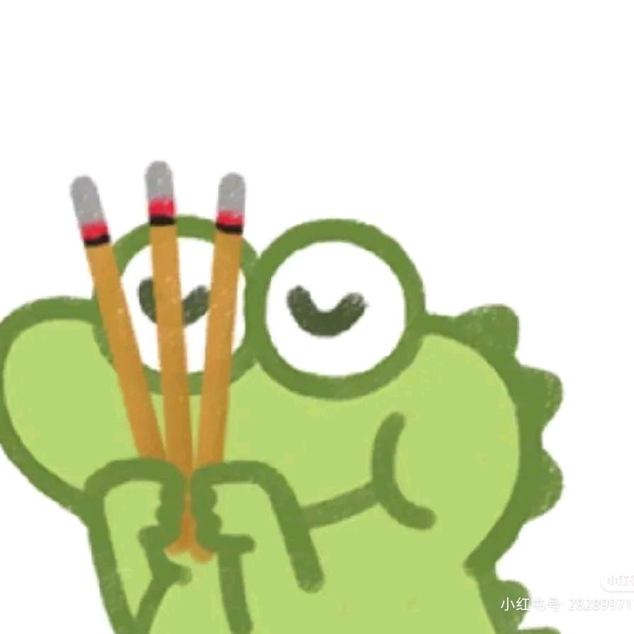 哇哦有趣