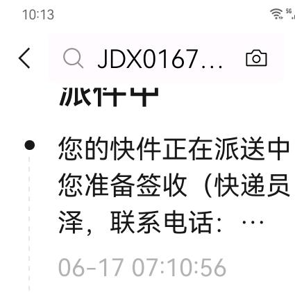 用户3764364954198