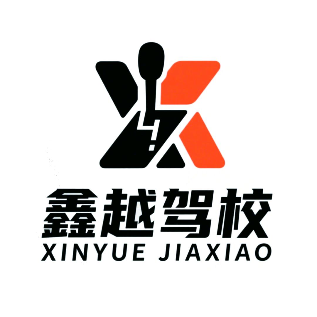 策勒县鑫越驾校麦校长