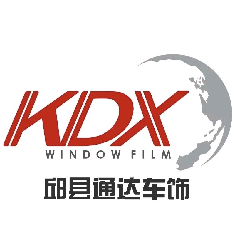 KDX康得新(邱县授权店)通达车饰
