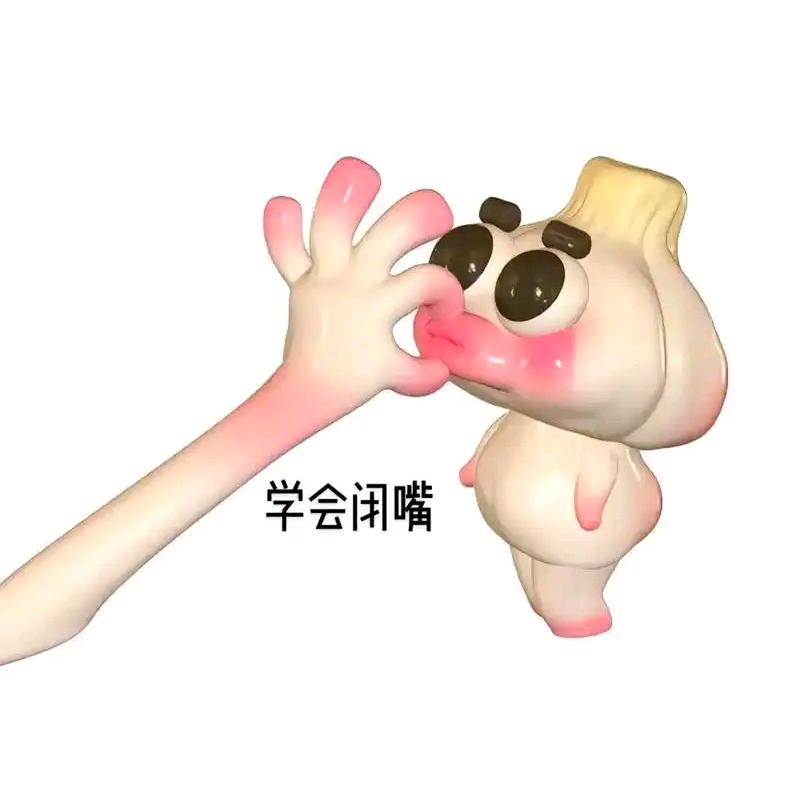 喷子游记