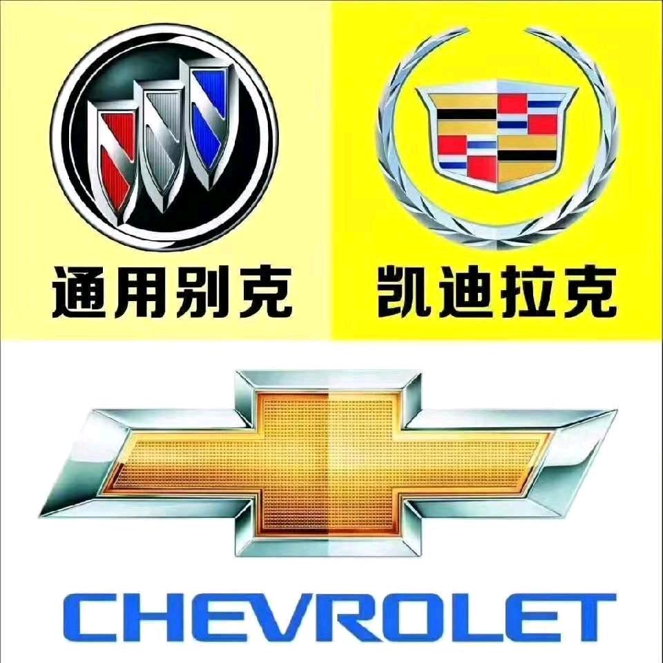 贵阳鑫凯盛汽配