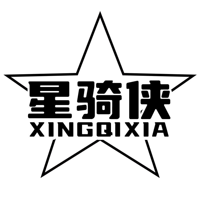 星骑侠摩旅防水包企业店