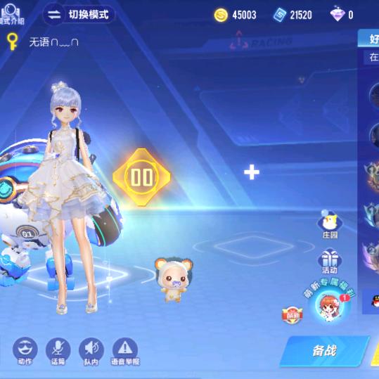 首播第一天