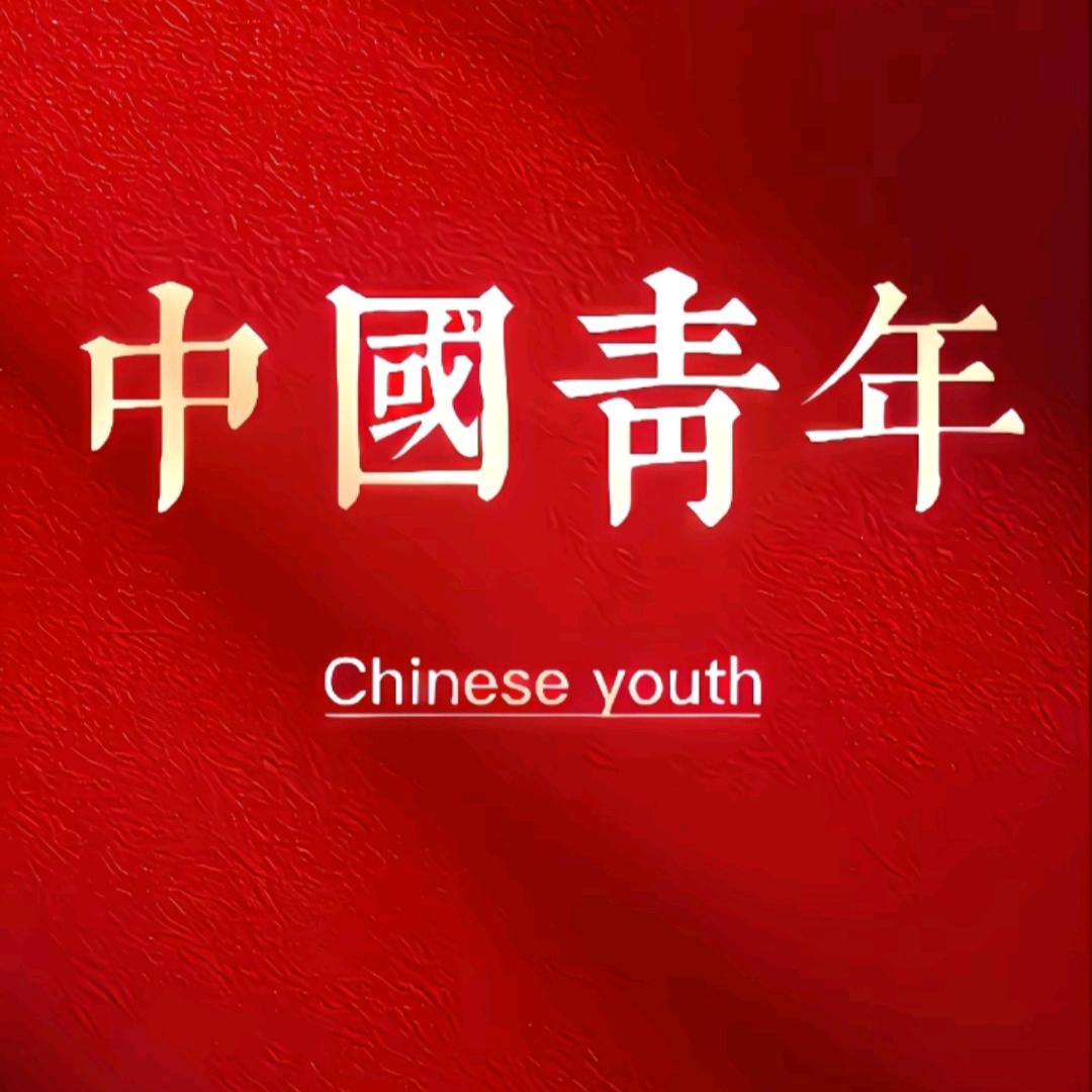 她说人多以为有我