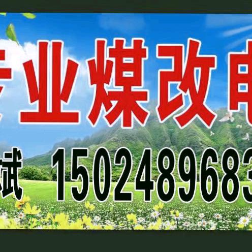 孤狼