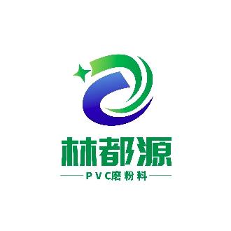 林都源PVC破碎料.磨粉料