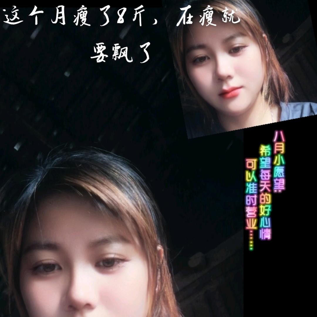 橙橙子