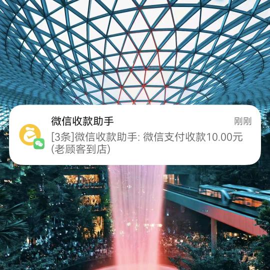 崭新的一天