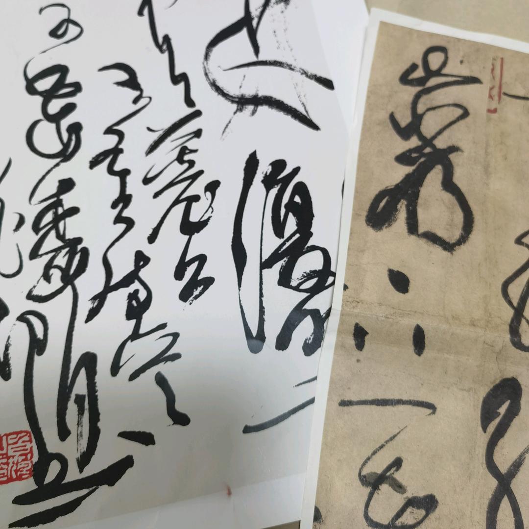 白狼（白陽山人）