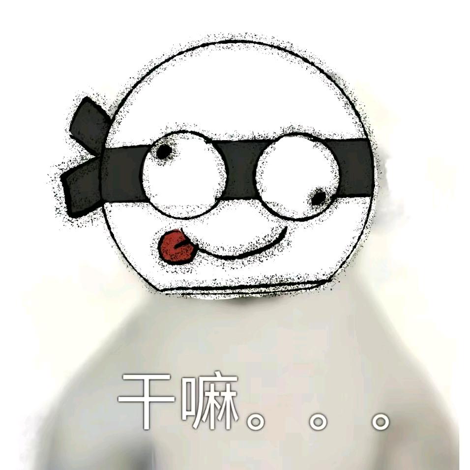 头套怪人爱出1.0