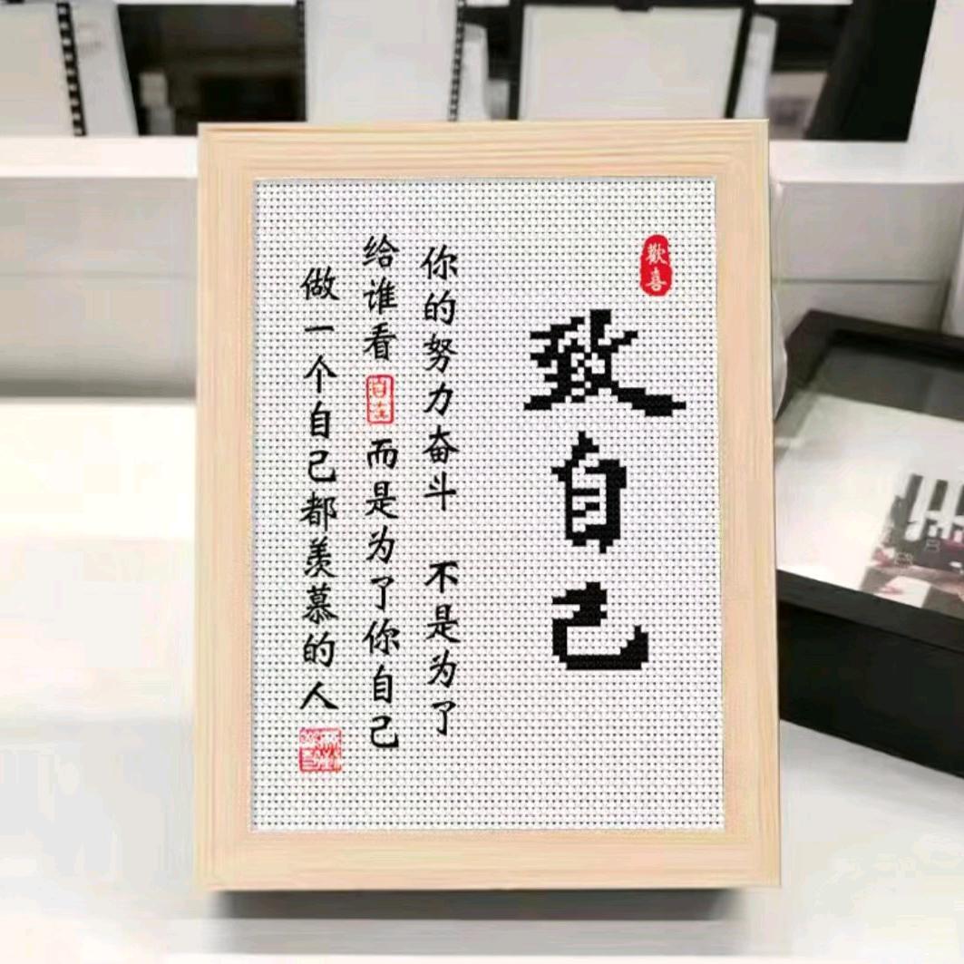 如何说再见
