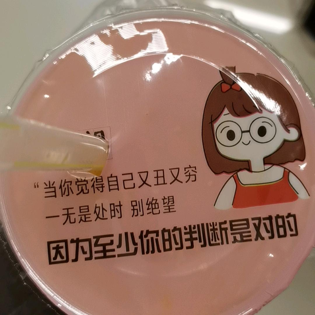 倔驴