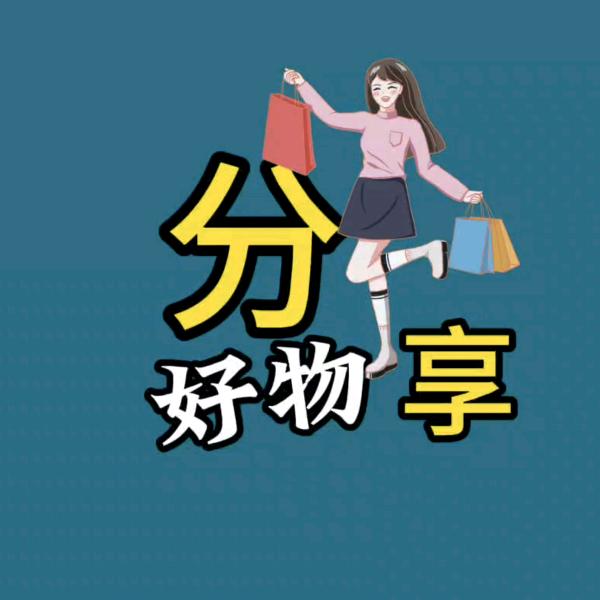 兰花好物