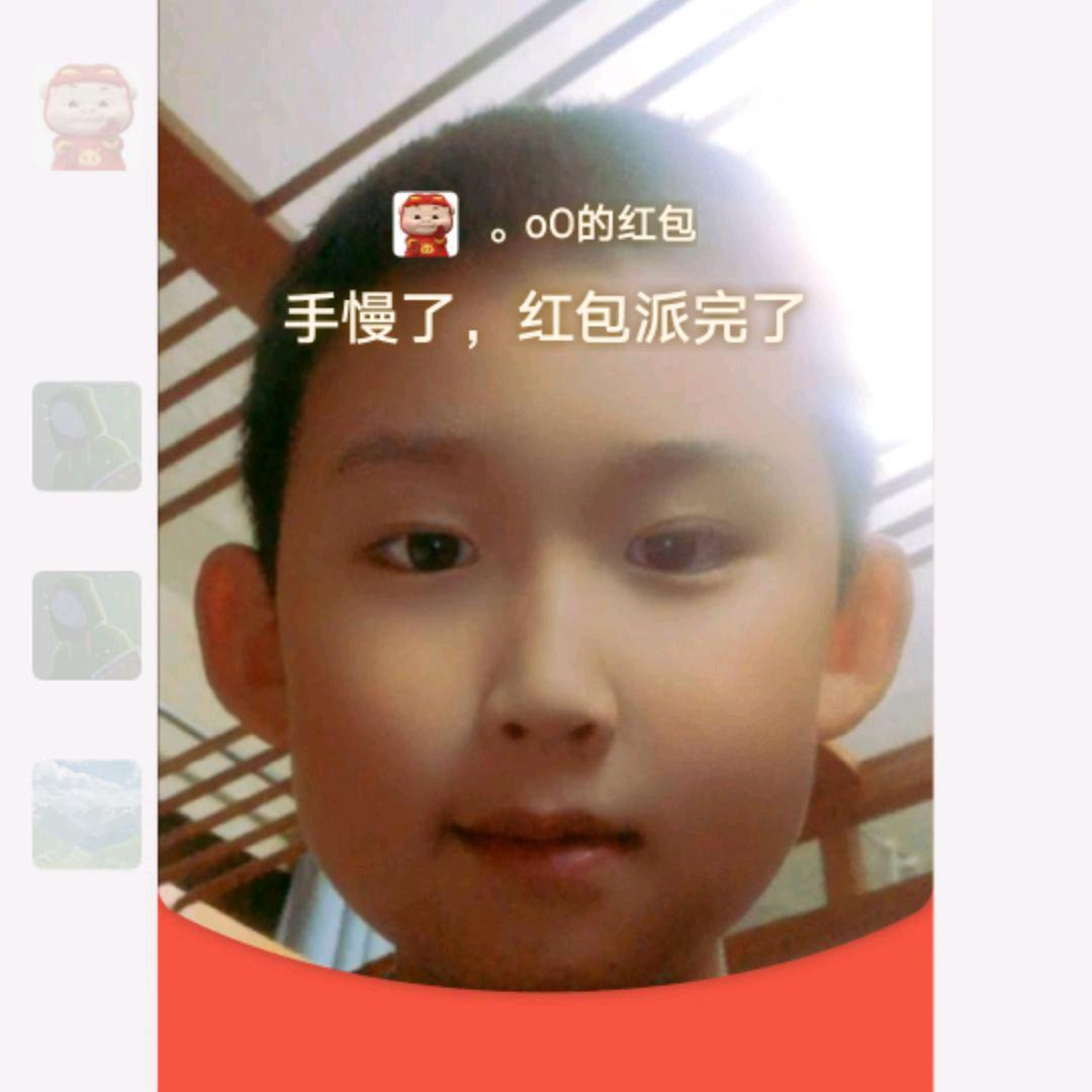 Haha