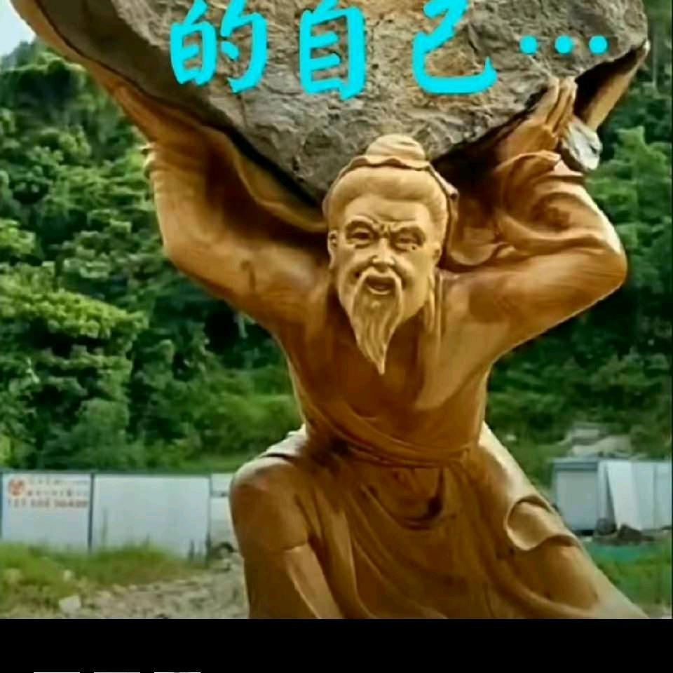 王