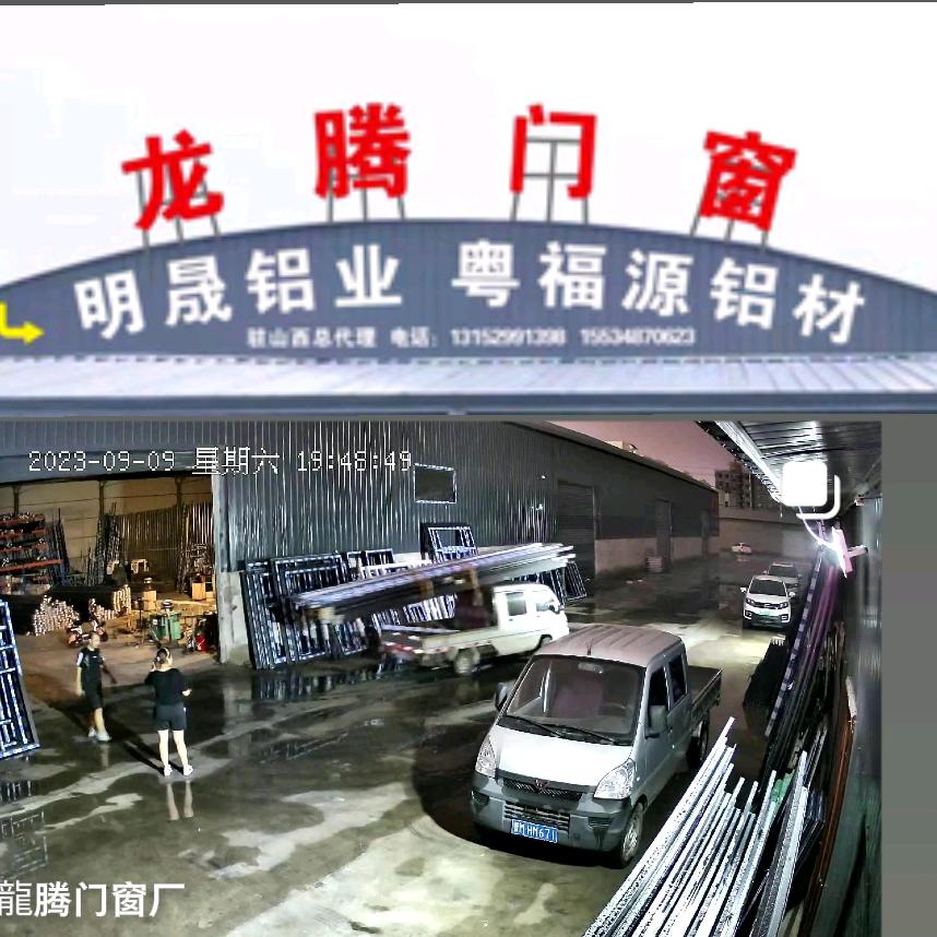 门窗人