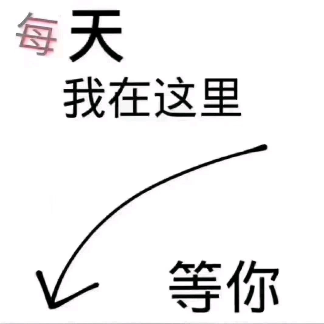 友哥