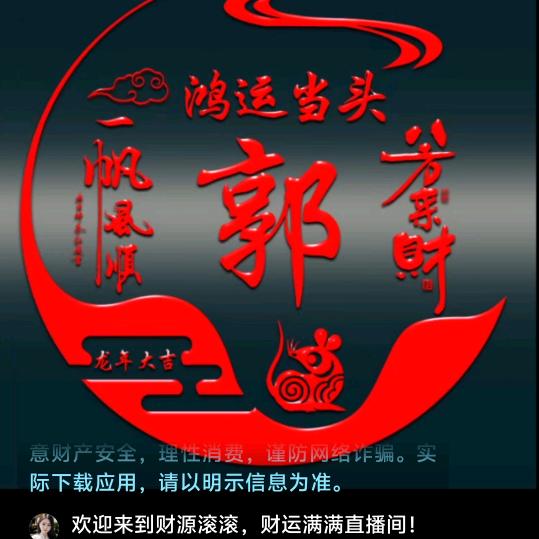 云中的龙