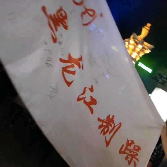 黑龙江制躁