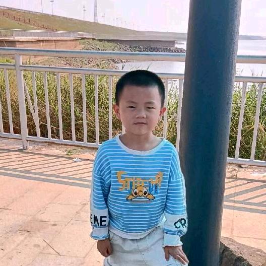 清.