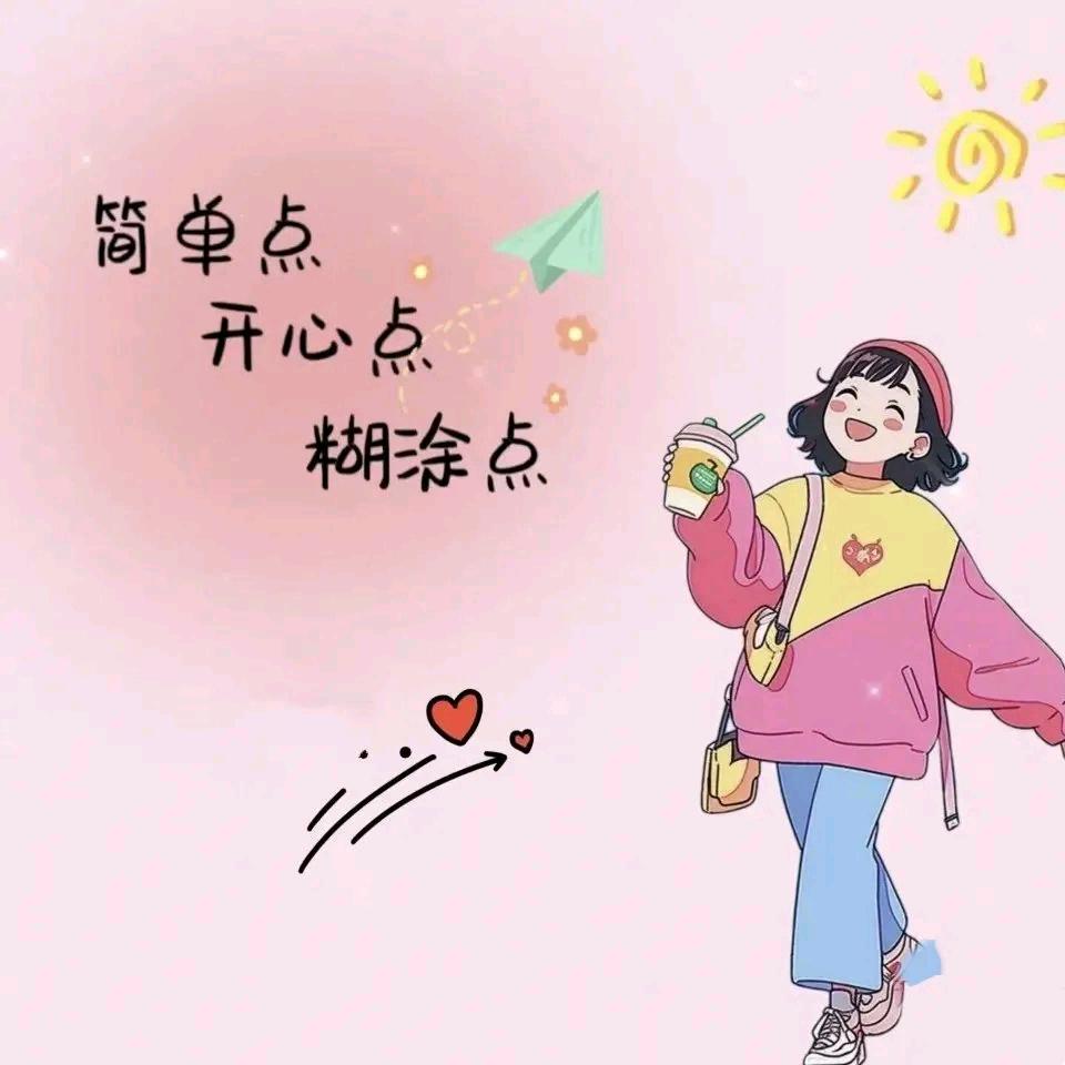 ໑ຼₒ₂₄ღ᭄李尚往来꧔ꦿ᭄💞