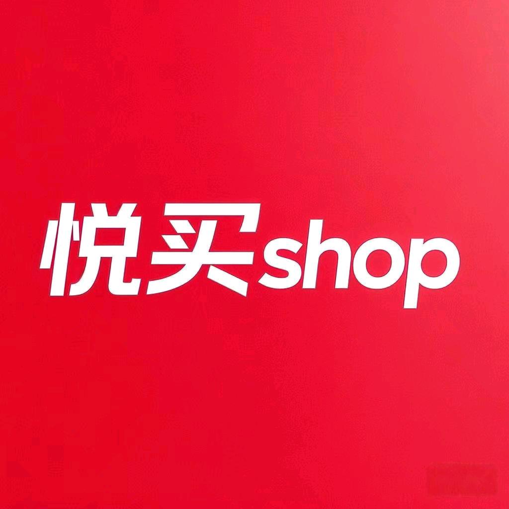 悦买shop