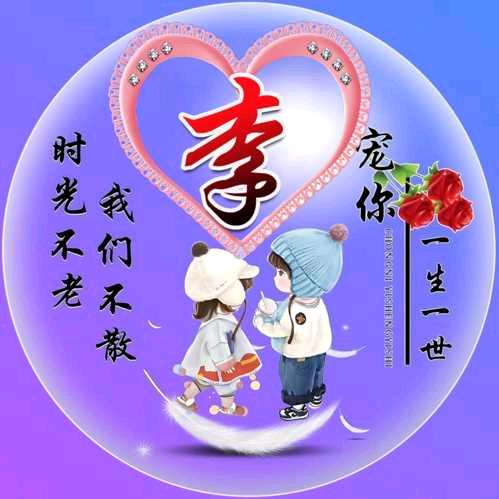 🦋ꦿ໊㐓᭄🕊㤅᭄ꦿᩚ٭