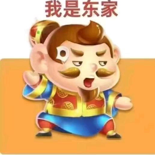 东家P客