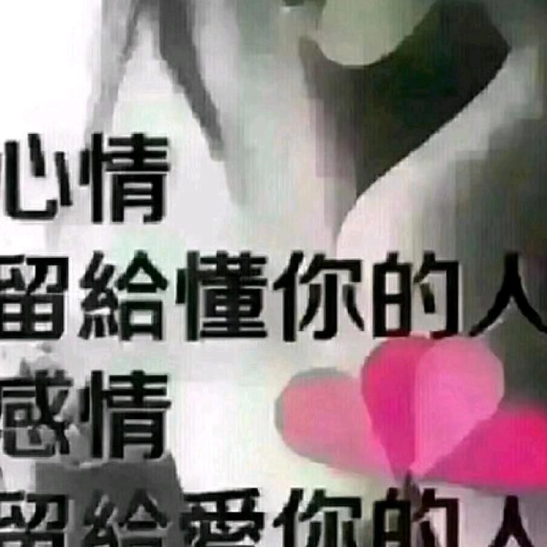 🌺💐珍爱阳光🌺💐