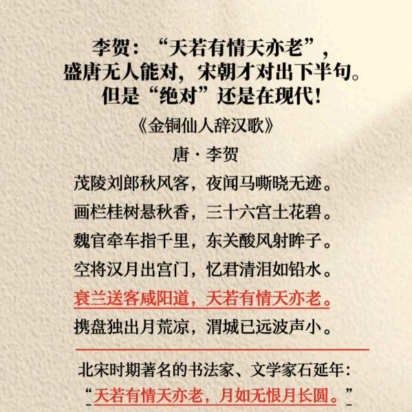 零下十八度A