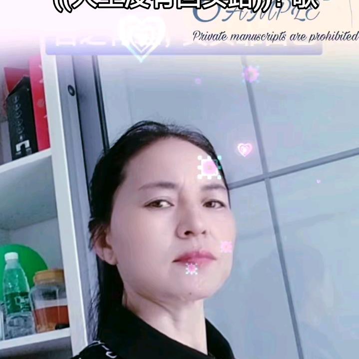 米子