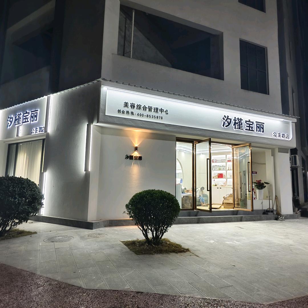 瑾