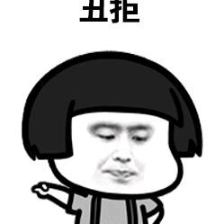 九千七（日久见人心）