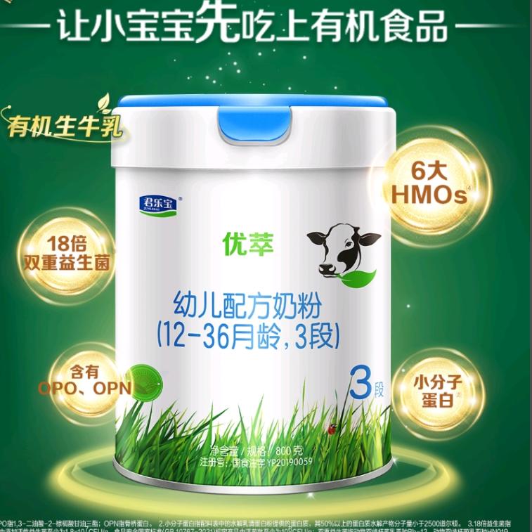 优家宝贝母婴店吴江店