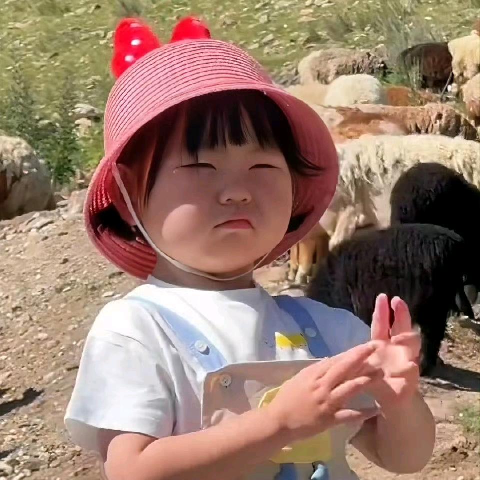 马思婷