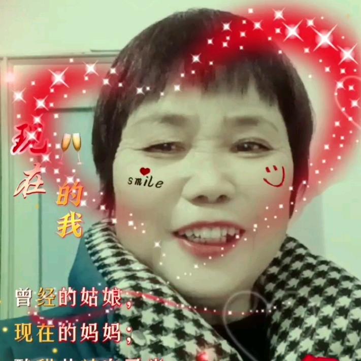 袁初连《拒绝连赞》