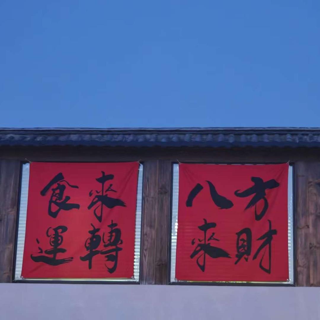 全新冷链生鲜超市