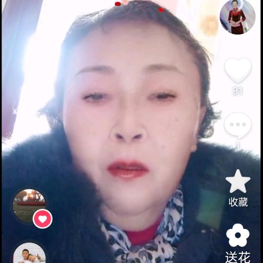 :