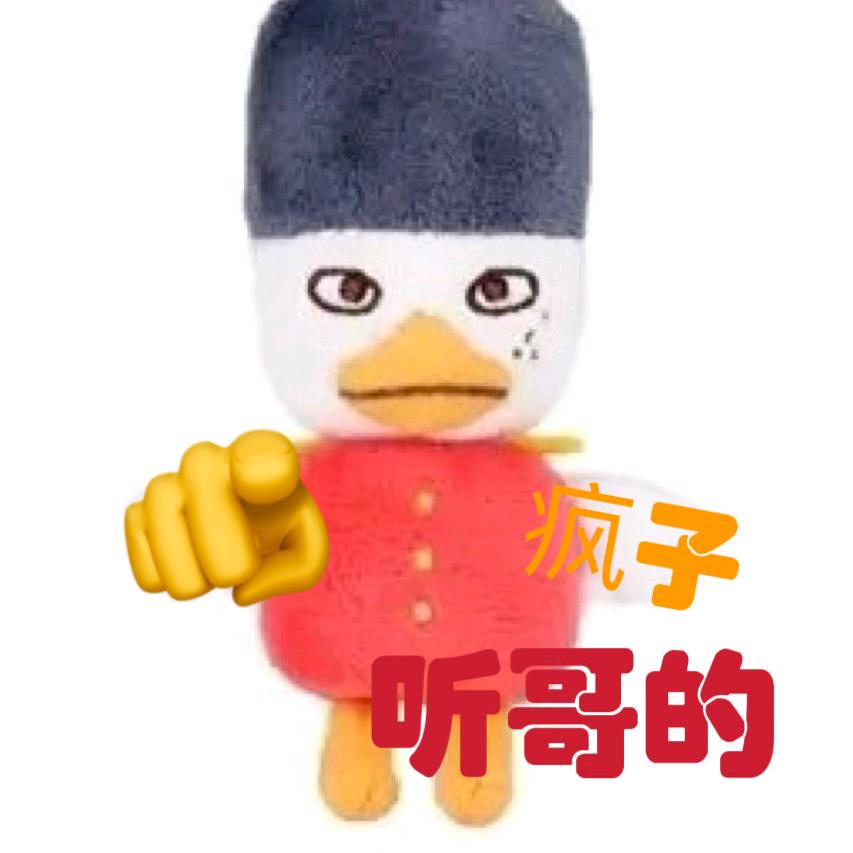 橙c没事