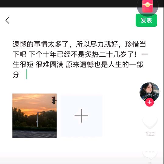 呵呵过分